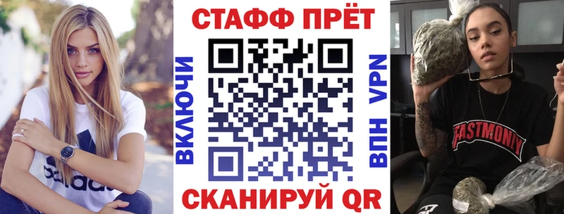 Купить наркотик Мезень блэк спрут tor  APVP  Мефедрон  Псилоцибиновые грибы  Гашиш  АМФ 