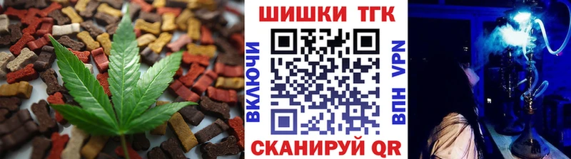купить наркоту  Мезень  Еда ТГК марихуана 