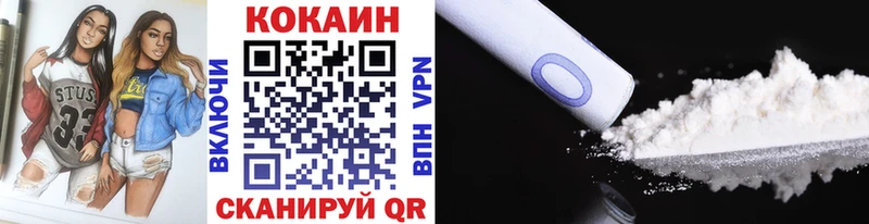 купить   Мезень  КОКАИН 98% 
