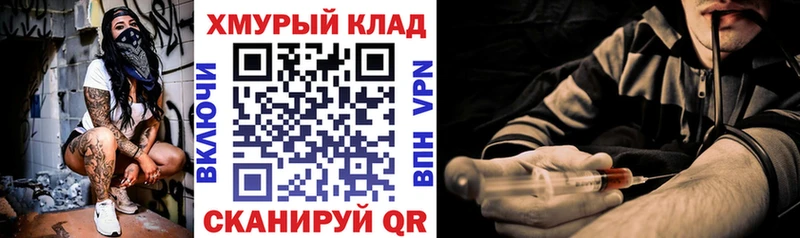 сайты даркнета Telegram  Мезень  ГЕРОИН герыч 