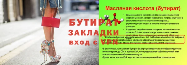 МДПВ Щигры