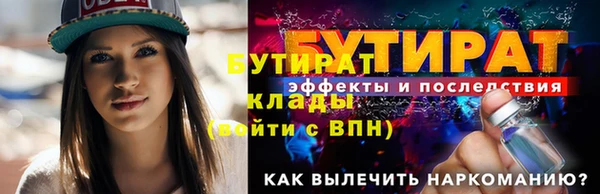 гидра Горнозаводск