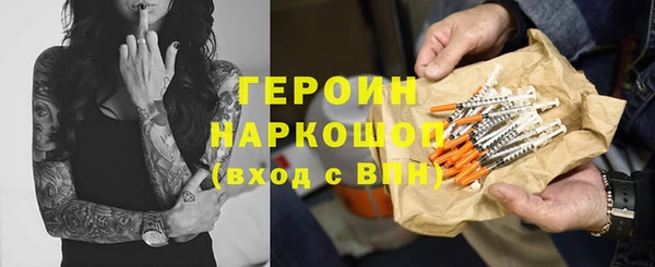 синтетический гашиш Лысьва