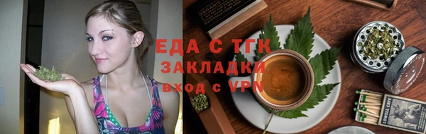 каннабис Горно-Алтайск