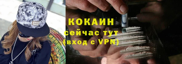 каннабис Горно-Алтайск