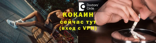 каннабис Горно-Алтайск