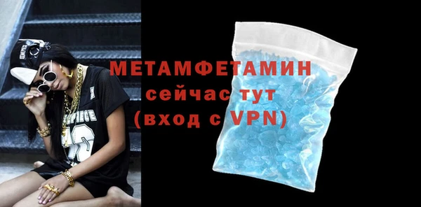 гидра Горнозаводск