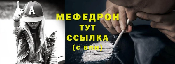 гидра Горнозаводск