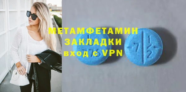 марихуана Луховицы
