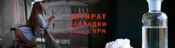 каннабис Горно-Алтайск