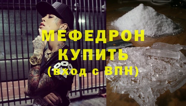 каннабис Горно-Алтайск