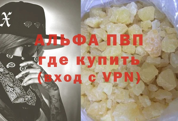 кокаин VHQ Горняк