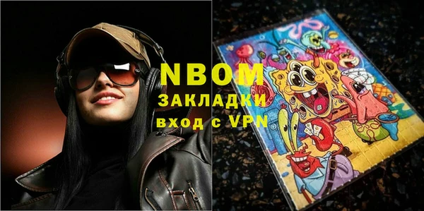 гидра Горнозаводск