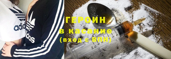 каннабис Горно-Алтайск