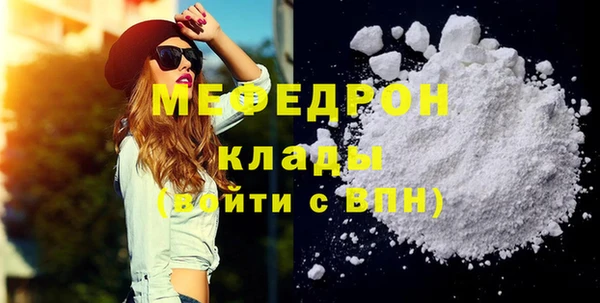 каннабис Горно-Алтайск