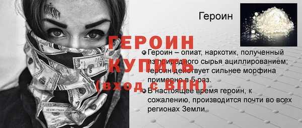 кокаин VHQ Горняк