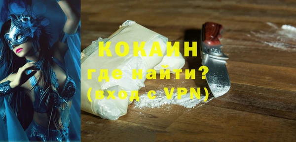 каннабис Горно-Алтайск