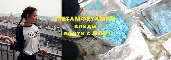 мдма Щучье