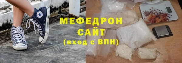 гидра Горнозаводск