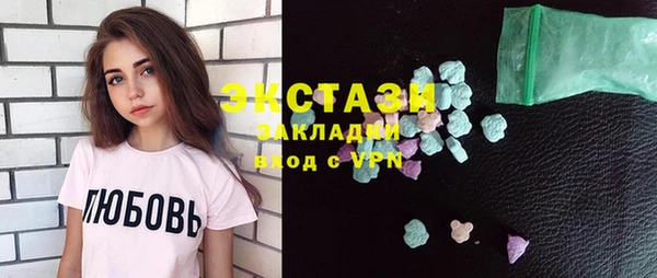 метамфетамин Лысково