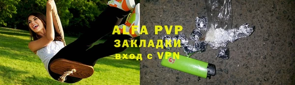 каннабис Горно-Алтайск