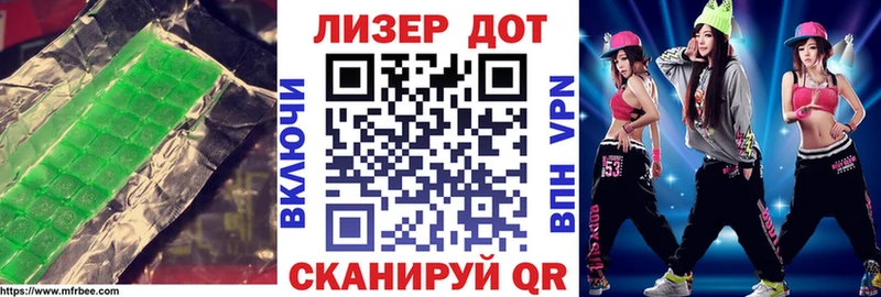 купить   Мезень  ЛСД экстази кислота 