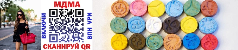 MDMA crystal  Мезень 