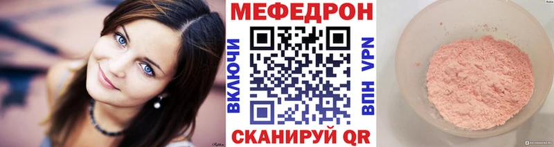 как найти   Мезень  МЕФ кристаллы 