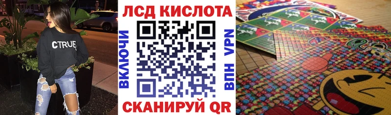 наркота  Мезень  Марки N-bome 1,8мг 